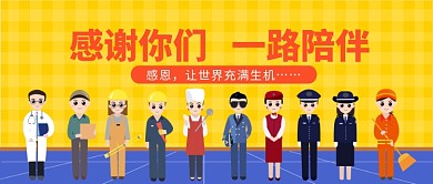 感谢你们公众号首图