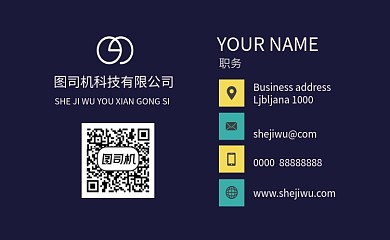 撞色波普创意个人名片