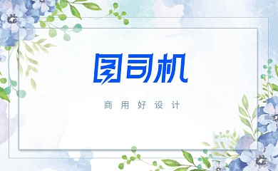 蓝色水彩花卉名片