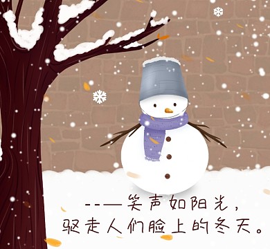 冬天雪人朋友圈封面