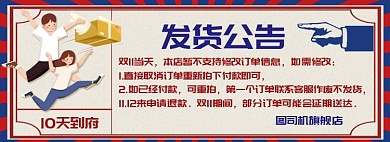 快递淘宝电商banner图