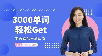 课程封面公众号首图