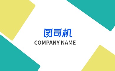 创意几何拼接个人名片