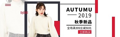 女装上衣banner