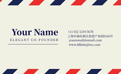 蓝红色简约英伦风印刷名片
