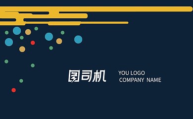 扁平化拼接商务创意名片