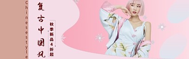 复古中国风旗袍海报