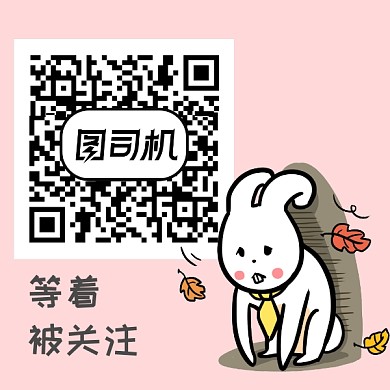 粉色 卡通 浪漫 简约