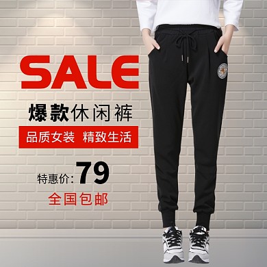 女裤大促直通车主图