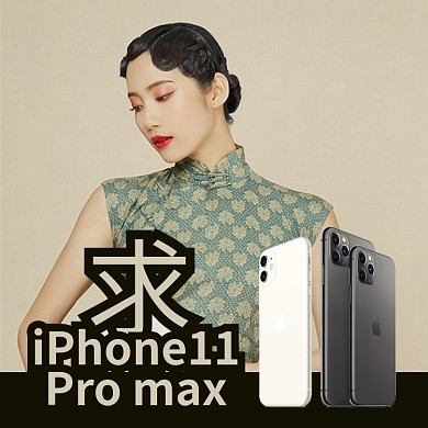 朋友圈头像恶搞求iphone淘宝直通车图片