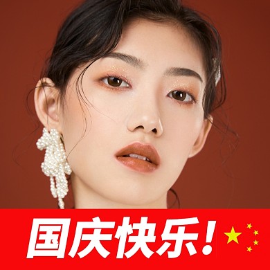 国庆节头像淘宝直通车图片