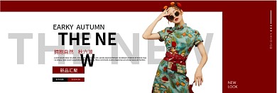 简约大气秋装上新淘宝banner