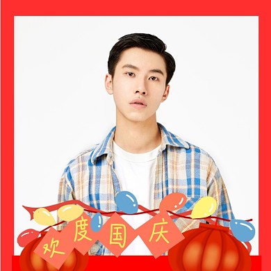 国庆节小头像淘宝直通车图片
