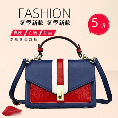 职场女款手提包单肩包女士真皮包直通车