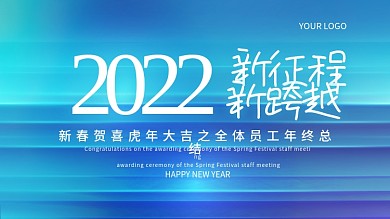 商务渐变科技大会背景年会艺术展览活动展板