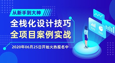 设计课程培训蓝色科技手机横图