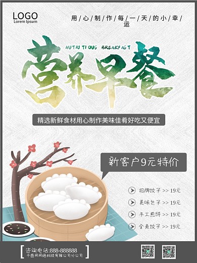 特色小吃车早餐车