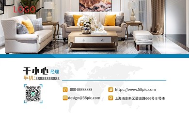 简约大气室内装饰装修设计公司业务商业名片