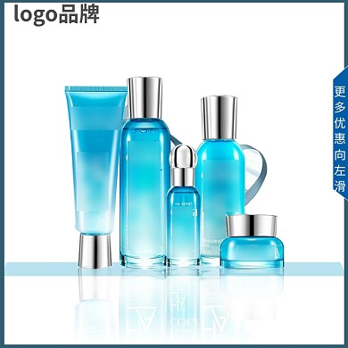 简约蓝色护肤品牌淘宝直通车图片