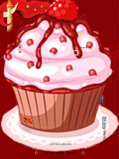 精选铁血铸军魂八一建军节