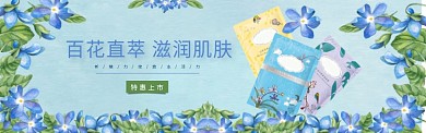 活动专题淘宝banner
