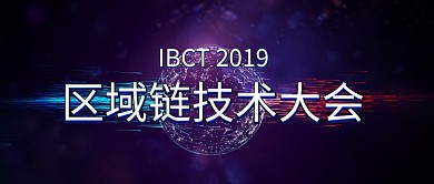 科技大会创新首图