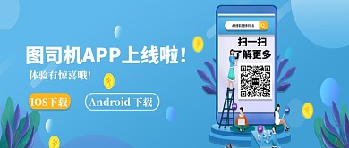 app上线公众号首页