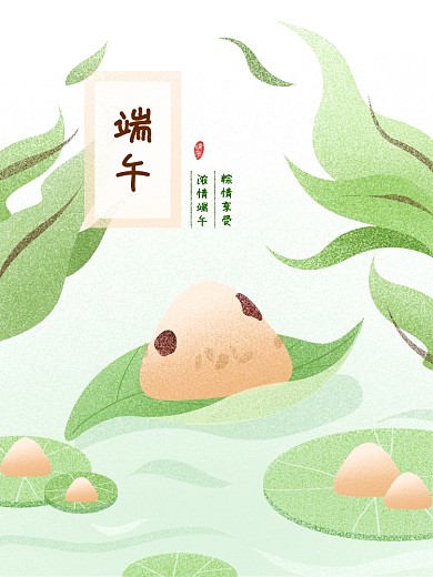 端午节手绘插画海报