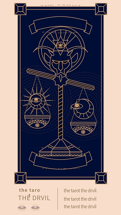 手机用图塔罗牌占卜恶魔复古手绘蓝色