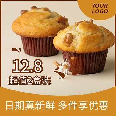 面包纸杯蛋糕主图直通车设计