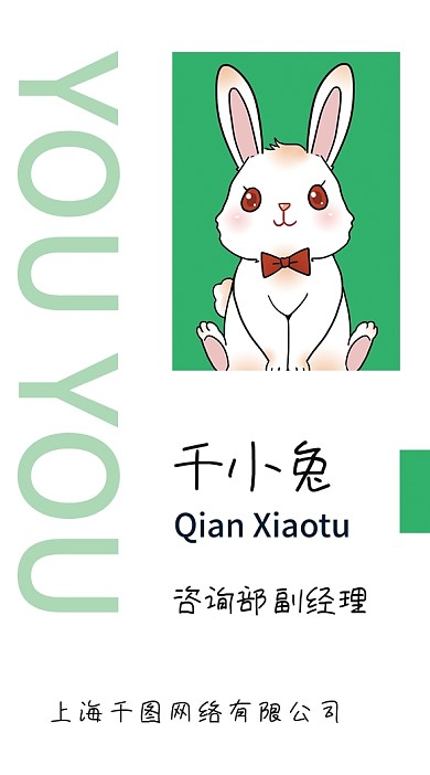 简约大气工作证工牌模板