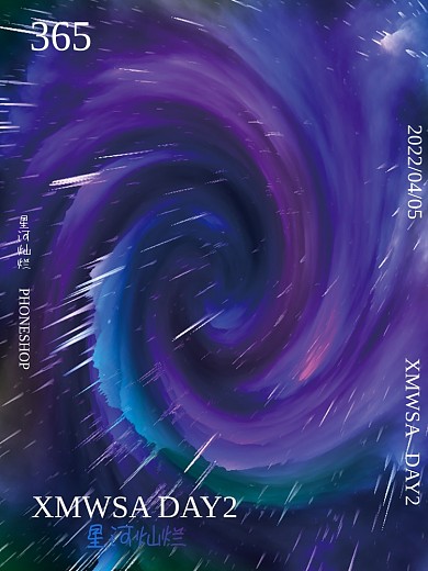 宇宙星空唯美静幽