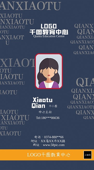 原创工作证吊牌胸卡出席证设计模板企业VI