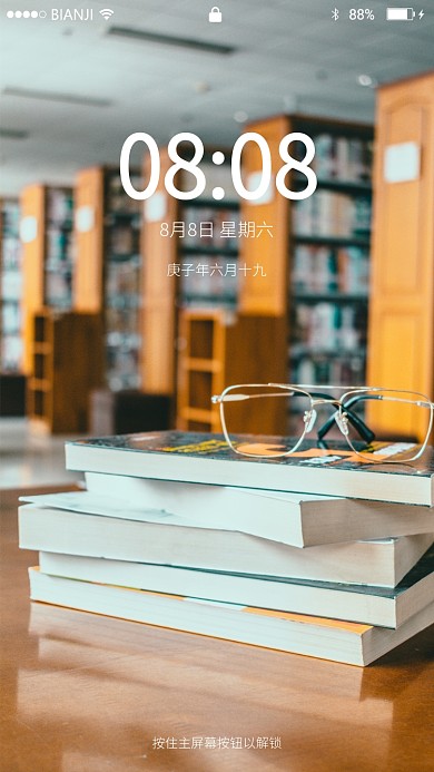 图书馆里书桌上的一摞书与眼镜框手机壁纸