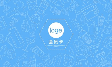 奶茶店清新简约会员卡