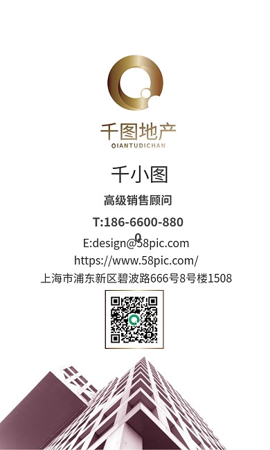 地产家居地产销售名片