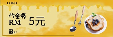 代金劵图片