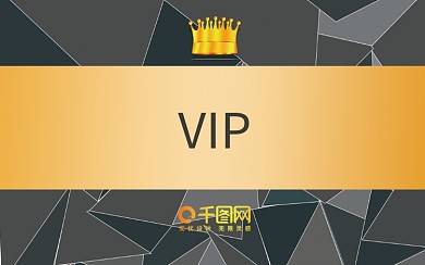 会员卡9拼接渐变时尚高端大气贵宾福利卡片