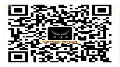 红色大气建党100周年七一建党节宣传展板