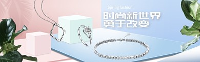简约高端春季焕新淘宝banner