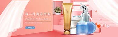 维C滋养胶原蛋白蚕丝面膜淘宝banner