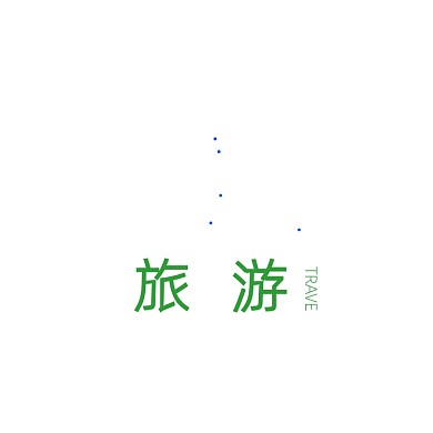 旅游公司标志企业LOGO