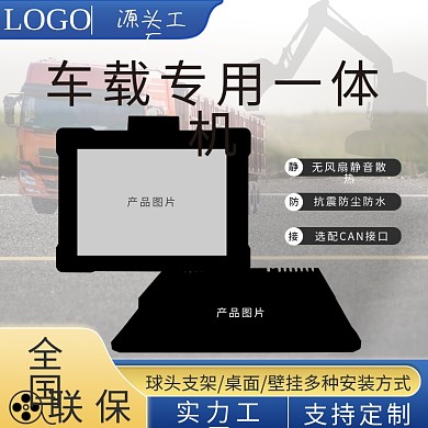 数码科技工业五金促销直通车通用主图模板