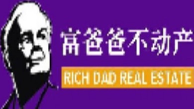 原创红色大气新春拜年节日展板