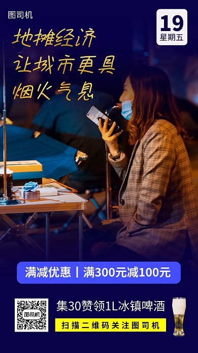 励志日签月签手机海报