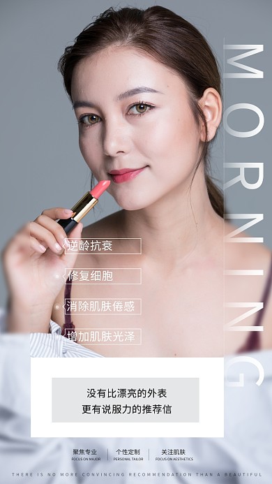 早晚安朋友圈手机海报