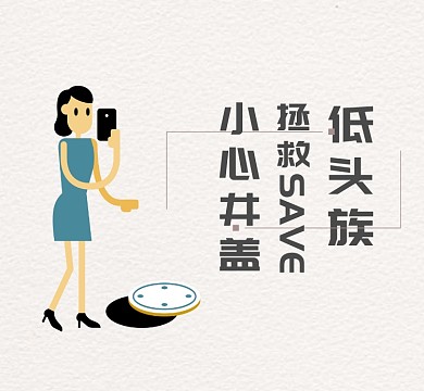 简约手绘朋友圈封面