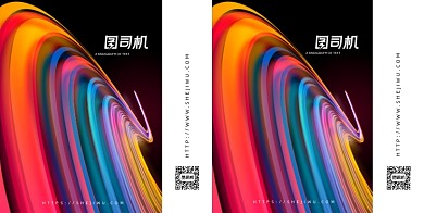 彩虹色渐变礼品手提袋包装