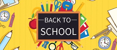 开学季黄色卡通公众号首图