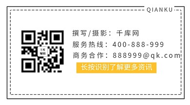 公众号二维码白色简约关注二维码